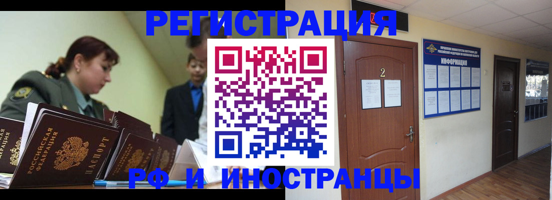 пропишу в квартире в Уржуме